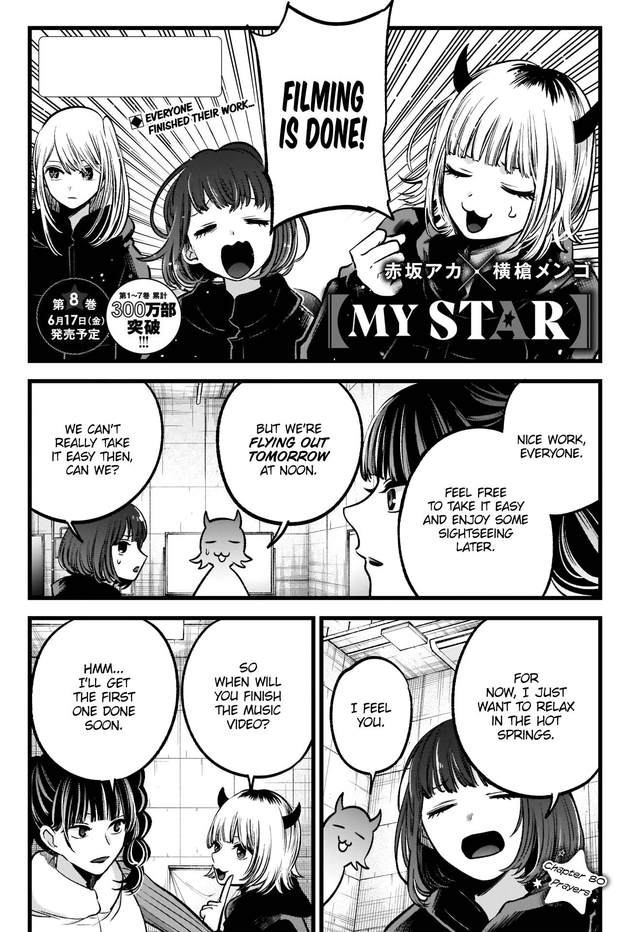 My Star, Chapter 80 image 03